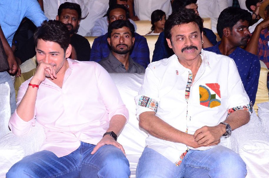Maharshi-Movie-Pre-Release-Event